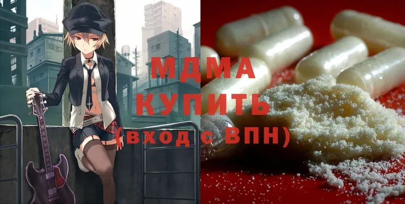 shop как зайти  Воткинск  МДМА молли  купить наркотики цена  блэк спрут рабочий сайт 